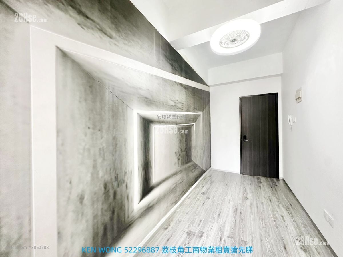 永康工廠大廈 租盤 1 廁所