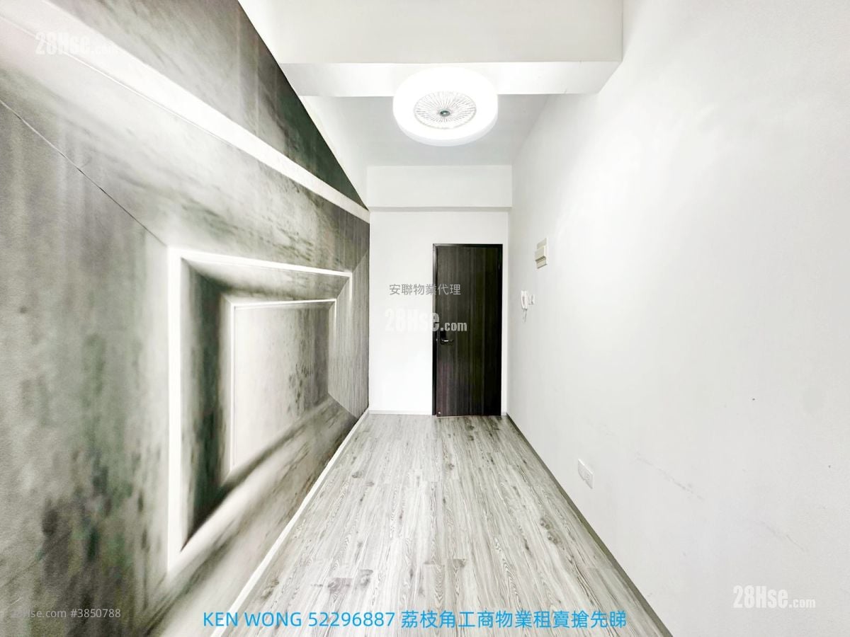 永康工廠大廈 租盤 1 廁所