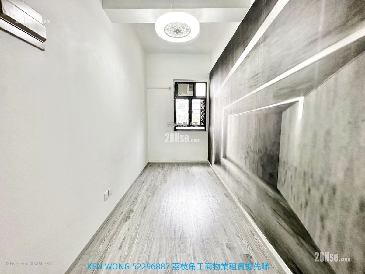 永康工廠大廈 租盤 1 廁所