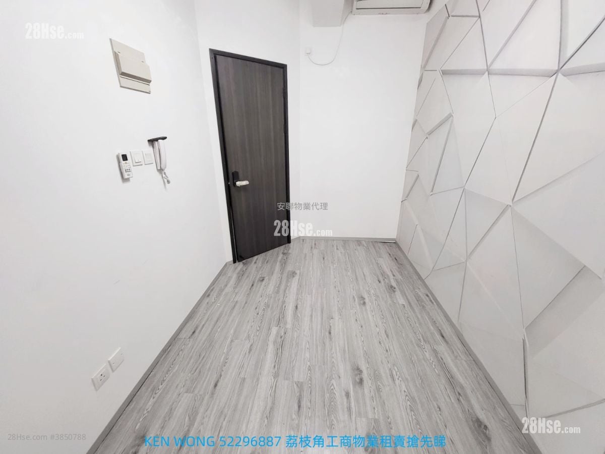 永康工廠大廈 租盤 1 廁所