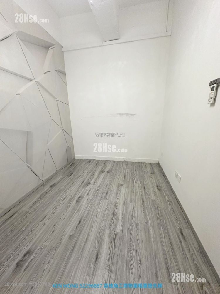 永康工廠大廈 租盤 1 廁所