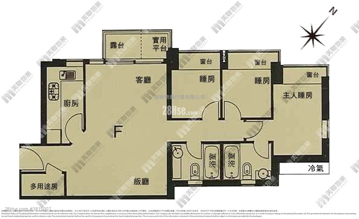 Metro Town Sell 3 Bedrooms , 2 Bathrooms 731 ft²