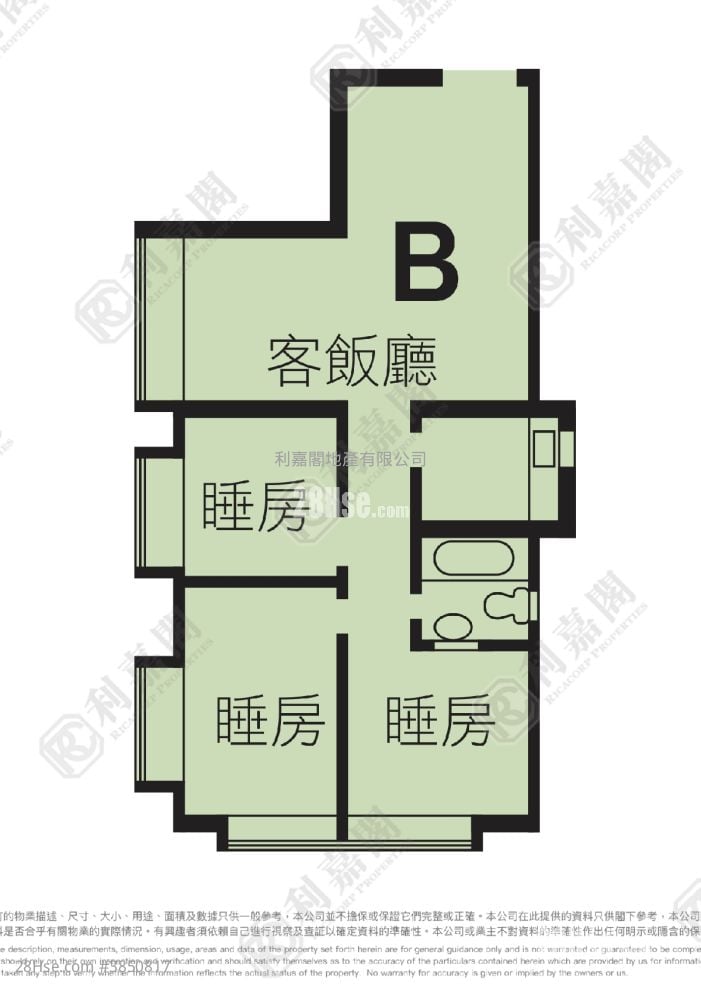 好運中心 售盤 3 房 , 1 浴室 505 平方呎
