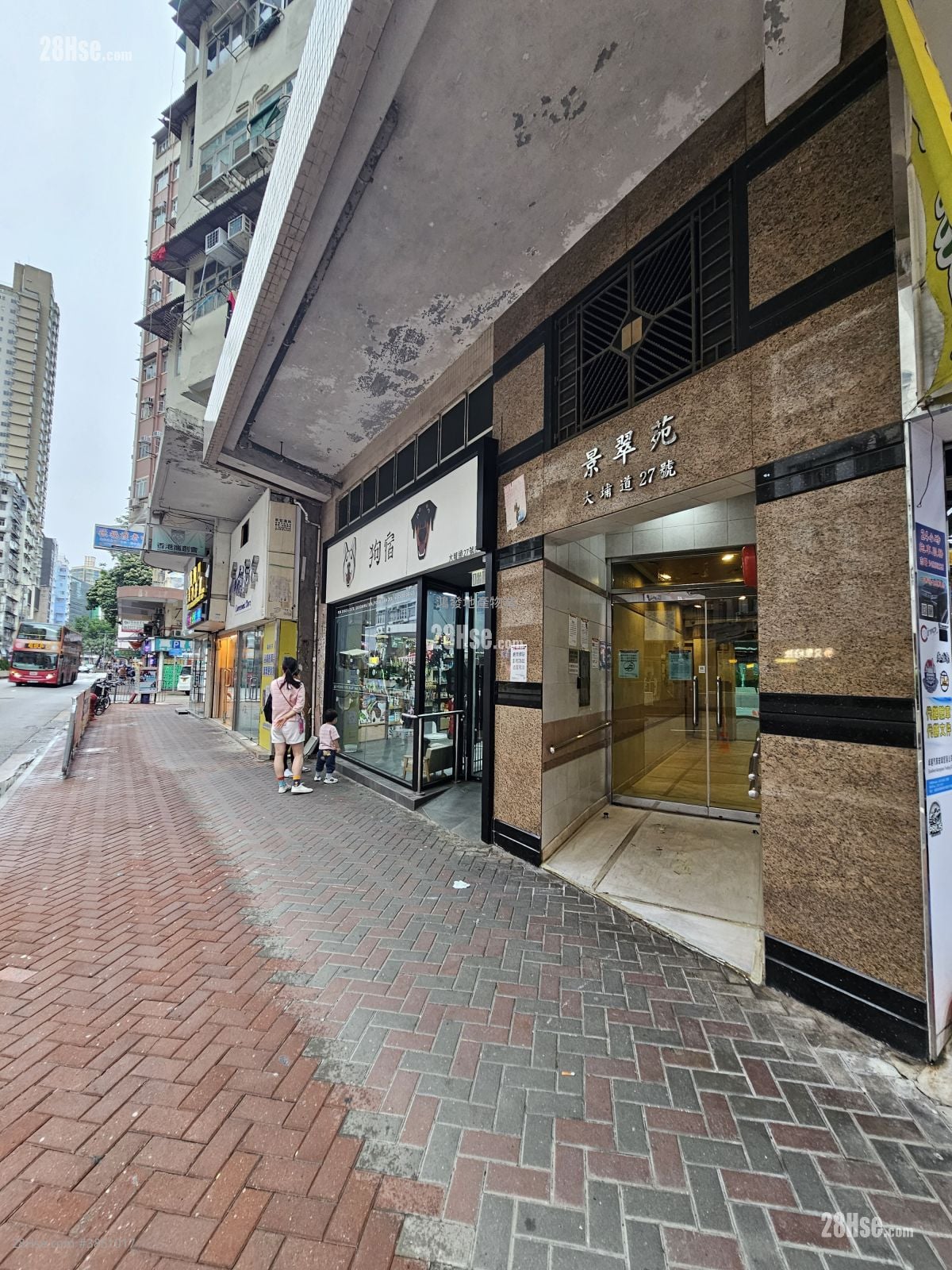 景翠苑 售盤 2 房 , 1 浴室 306 平方呎