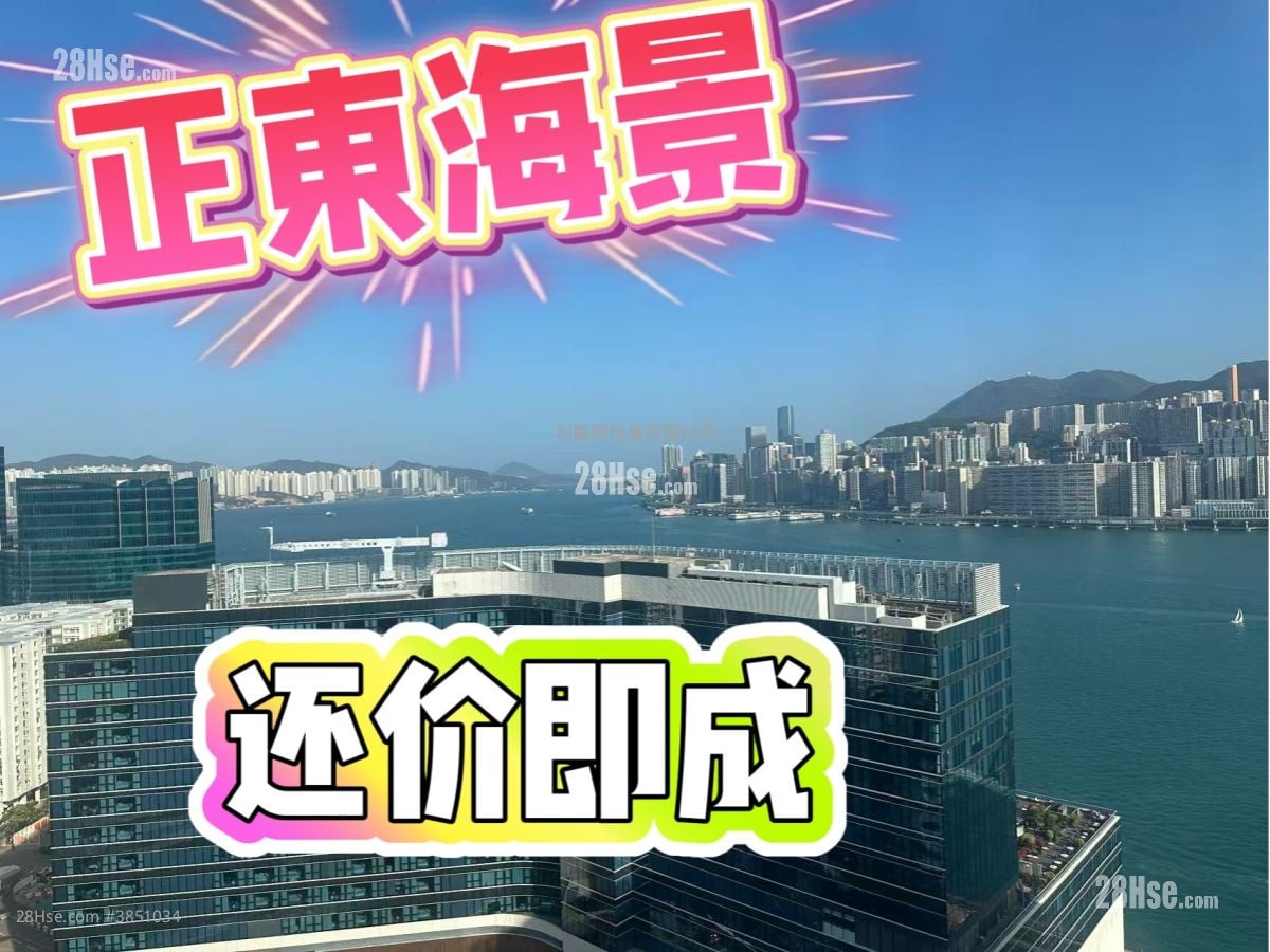 Stars By The Harbour Sell 3 Bedrooms 817 ft²