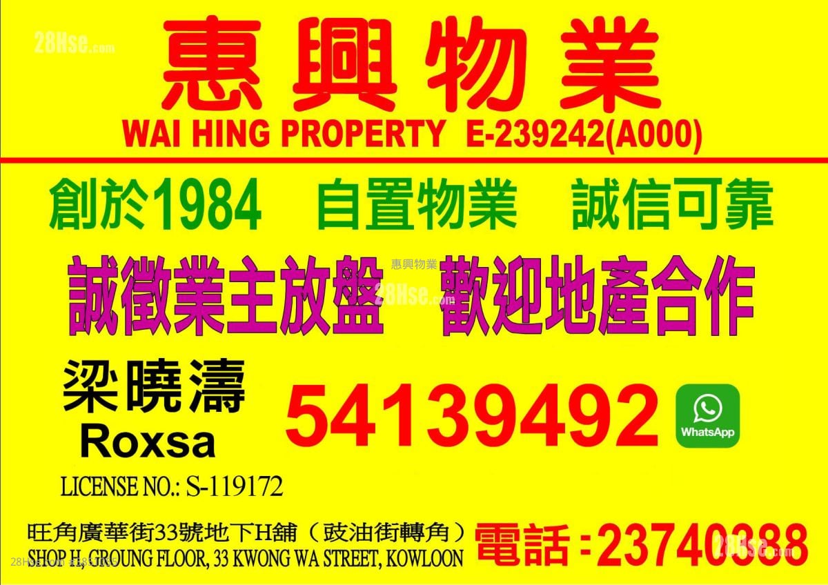 明威閣 租盤 3 房 , 1 浴室 475 平方呎