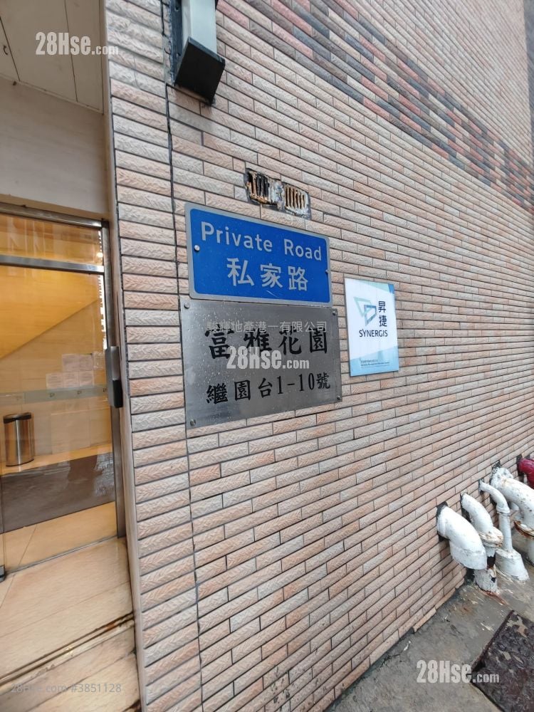 富雅花園 售盤 2 房 , 1 浴室 427 平方呎
