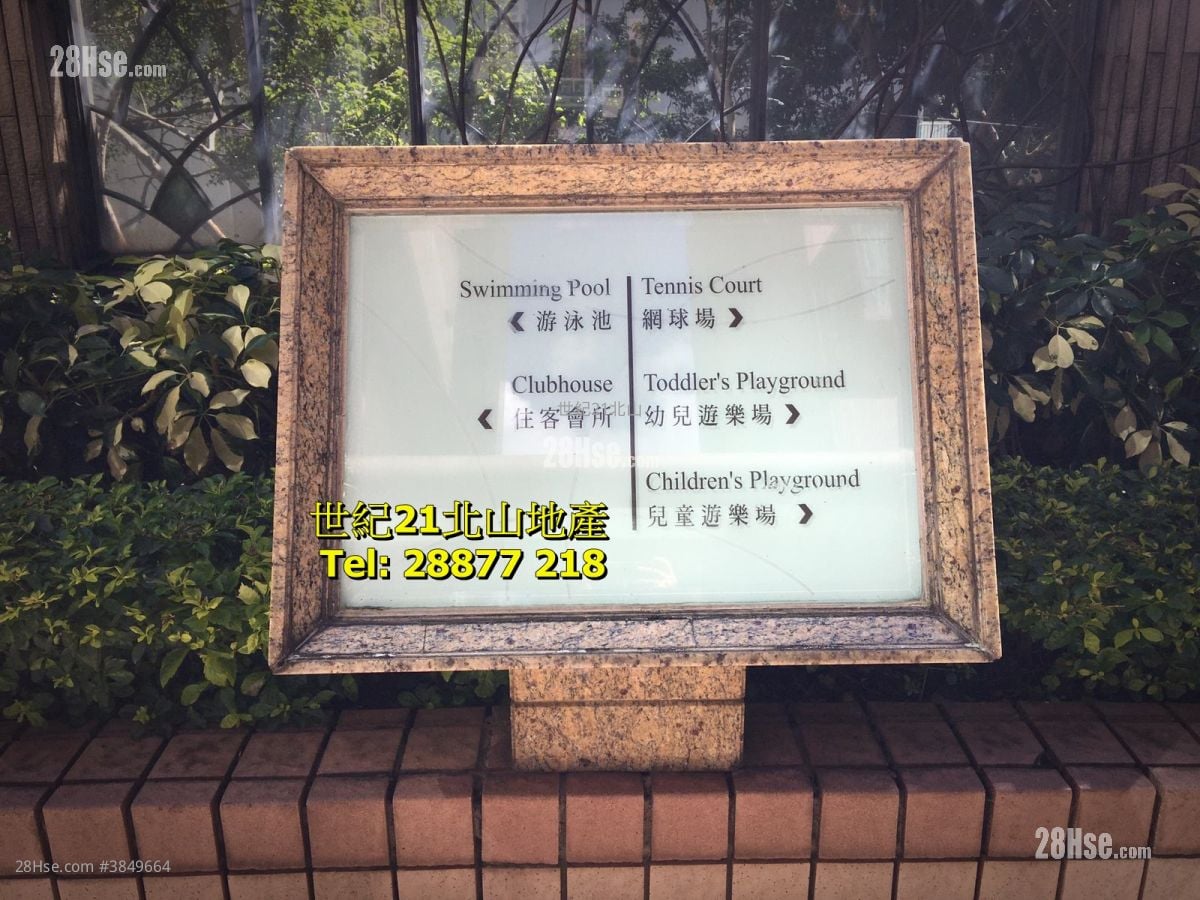 豪廷峰 租盤 2 房 , 1 浴室 569 平方呎