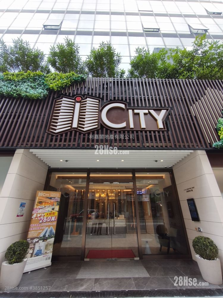 I CITY 售盤 1 廁所