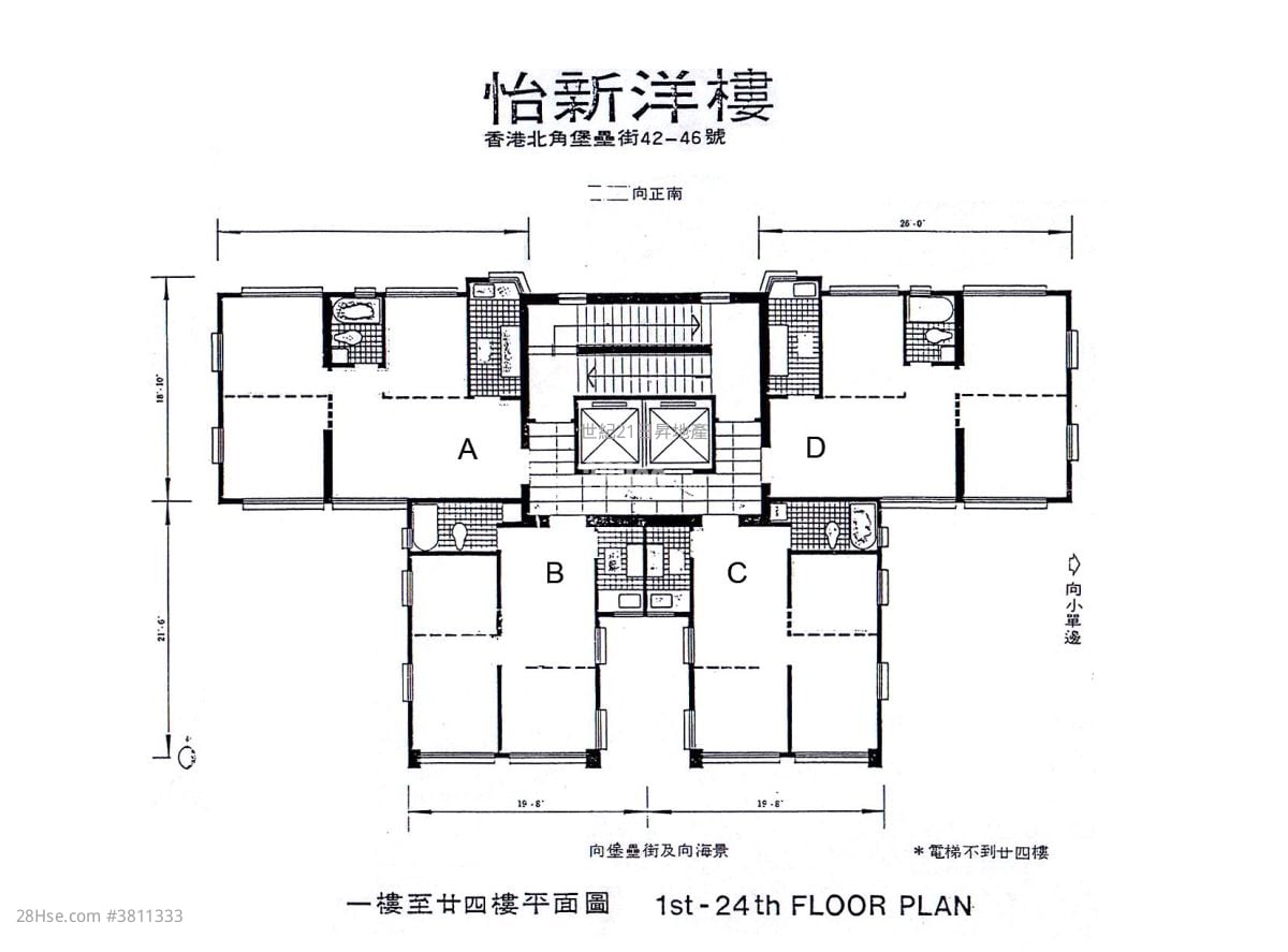 Sunshine Mansion Sell 2 Bedrooms , 1 Bathroom 364 ft²