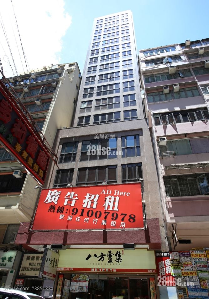 Will Strong Development Building Sell