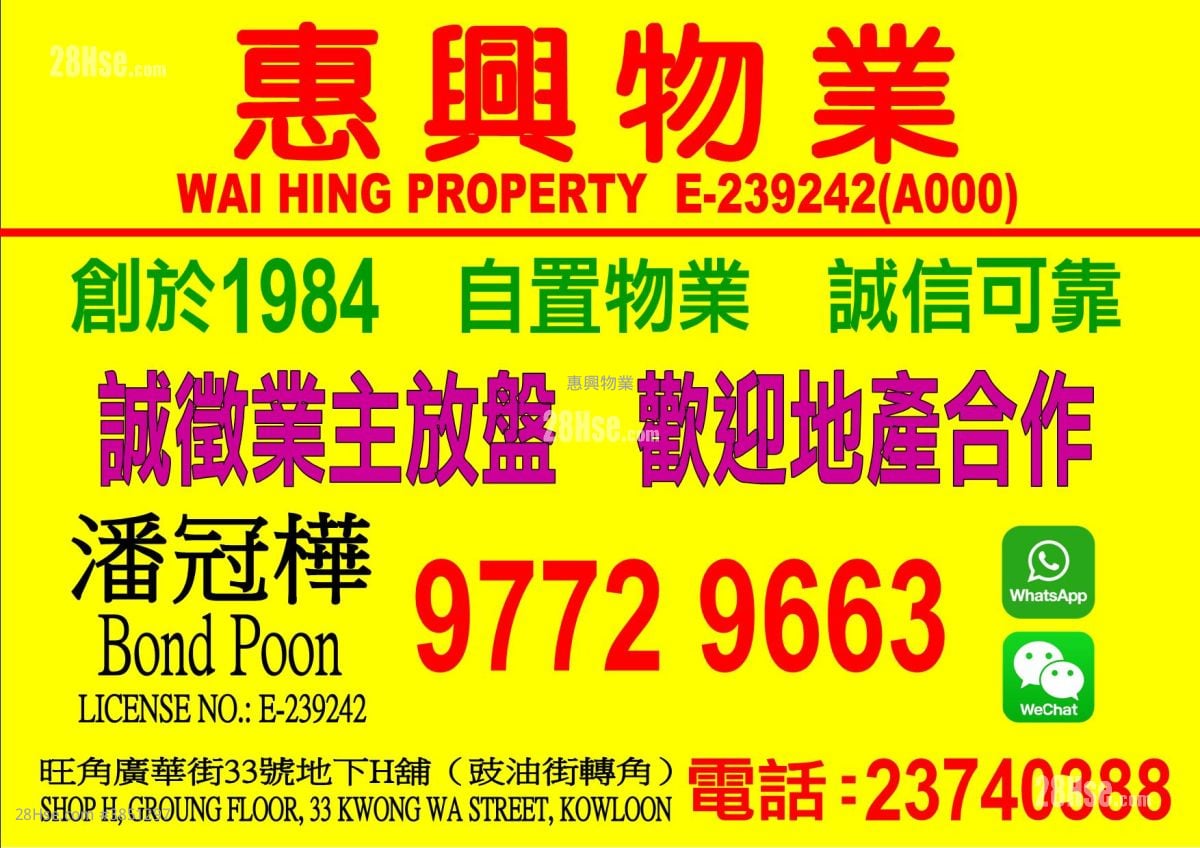 鴻都大廈 售盤 3 房 , 1 浴室 405 平方呎
