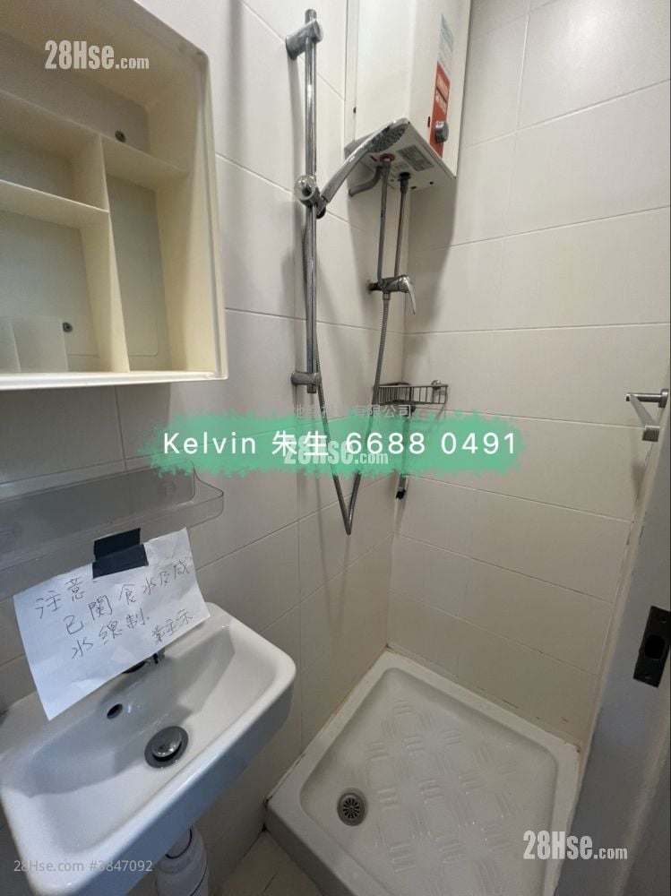 Hing Wah Building Sell 2 Bedrooms , 1 Bathroom 354 ft²