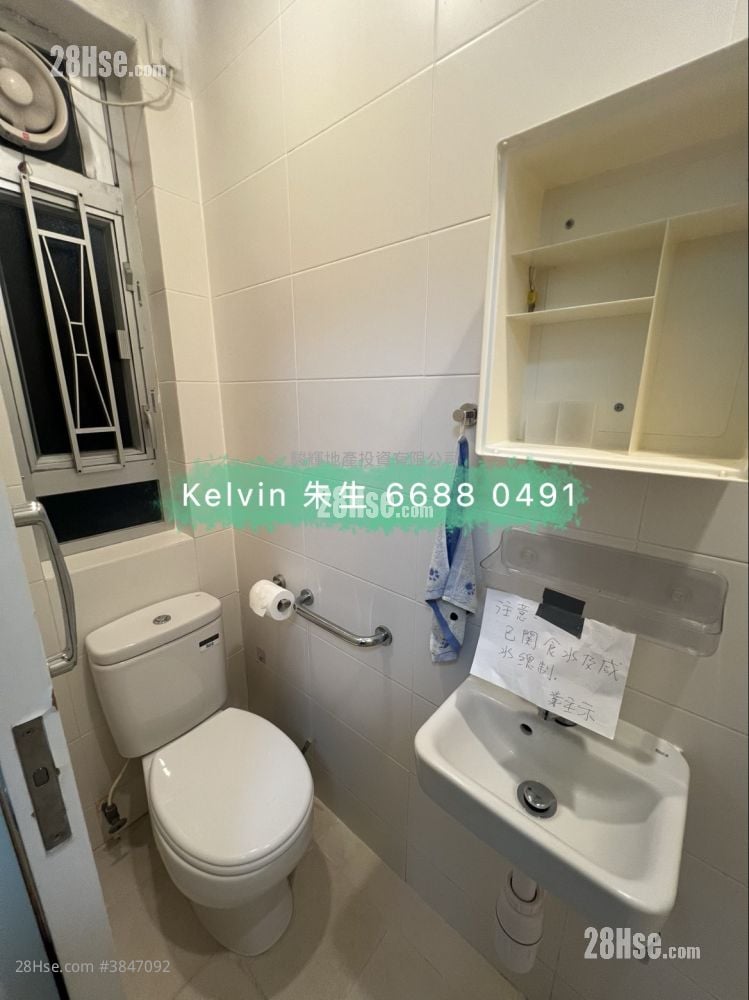 Hing Wah Building Sell 2 Bedrooms , 1 Bathroom 354 ft²
