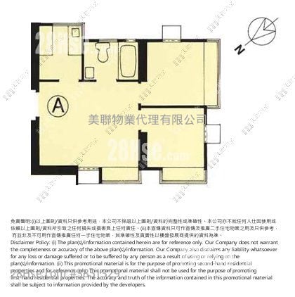 慧安園 售盤 2 房 , 1 浴室 354 平方呎
