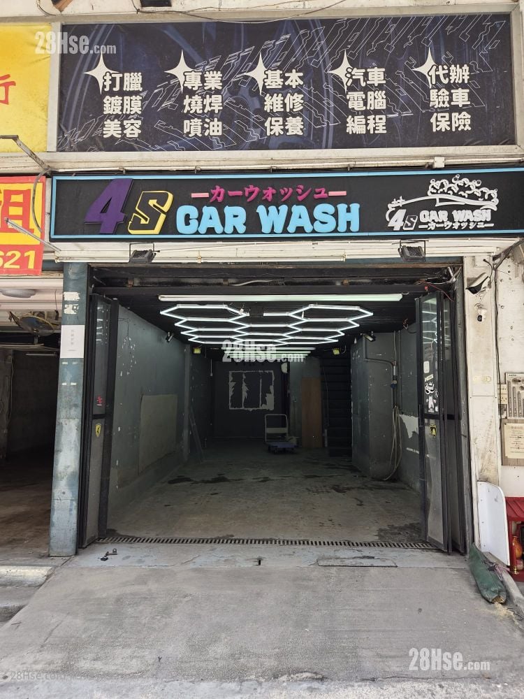 建發街建發工業中心地下4A 或 4B 租盤 1 廁所
