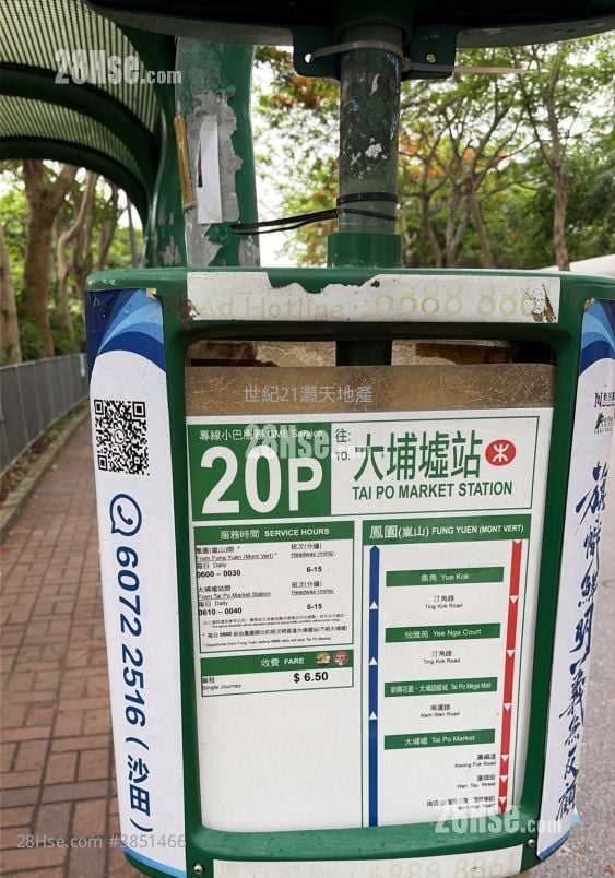 嵐山 售盤 2 房 , 1 浴室 795 平方呎