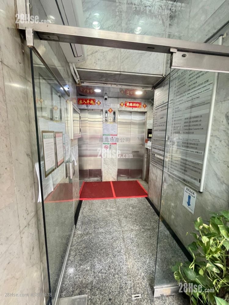啟如商業大廈 租盤 開放式間隔