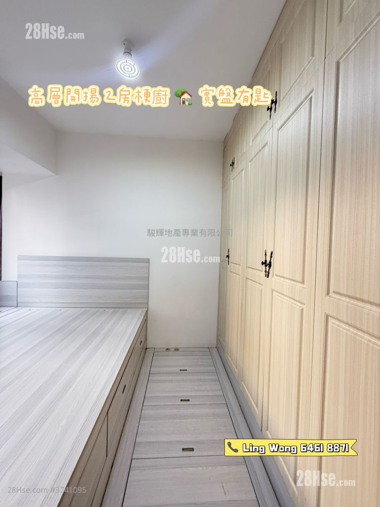 Heya Star Sell 2 Bedrooms , 1 Bathroom 520 ft²