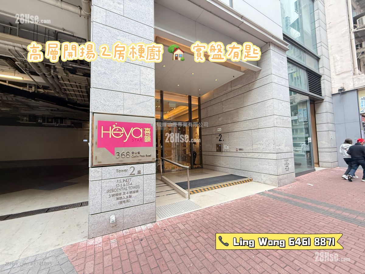 Heya Star Sell 2 Bedrooms , 1 Bathroom 520 ft²