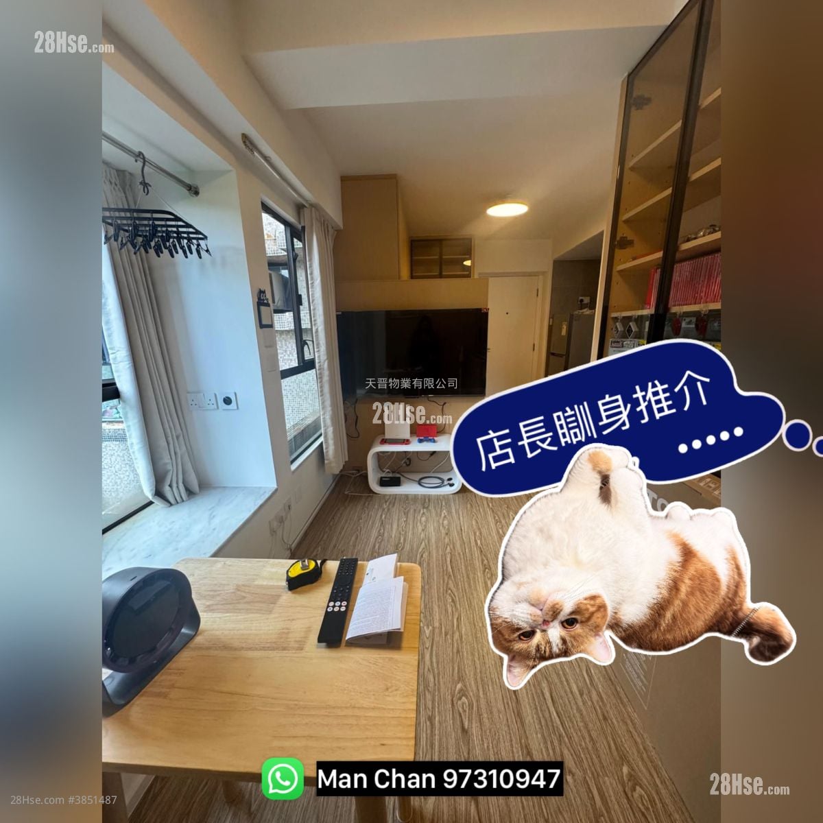 Po Wai Building Sell 2 Bedrooms , 1 Bathroom 264 ft²