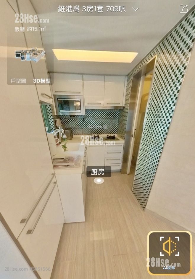 維港灣 售盤 3 房 , 2 浴室 713 平方呎