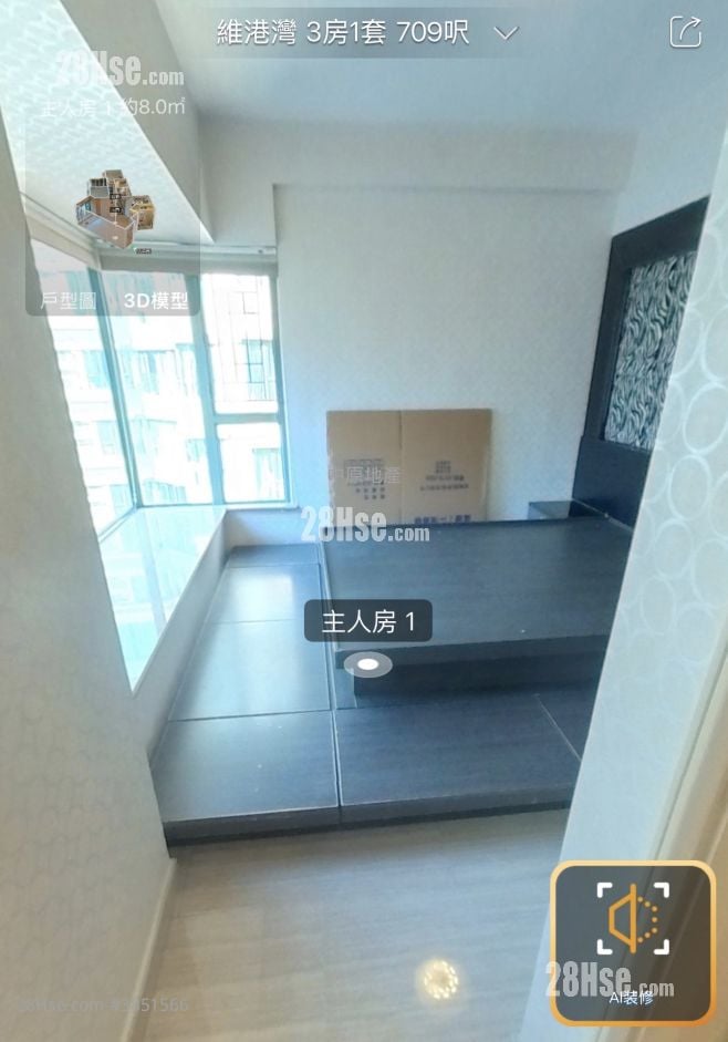維港灣 售盤 3 房 , 2 浴室 713 平方呎