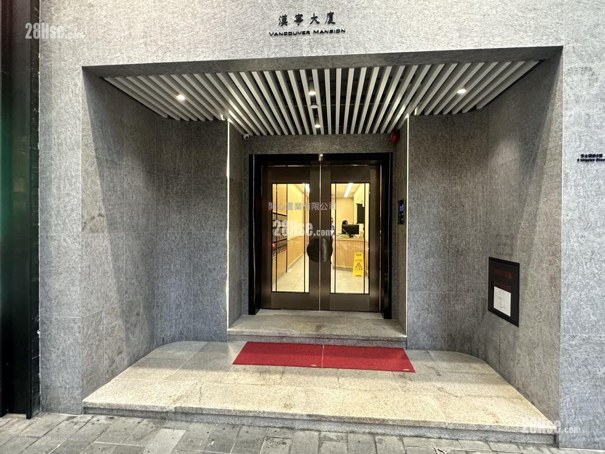 漢寧大廈 租盤 開放式間隔 , 1 浴室 140 平方呎