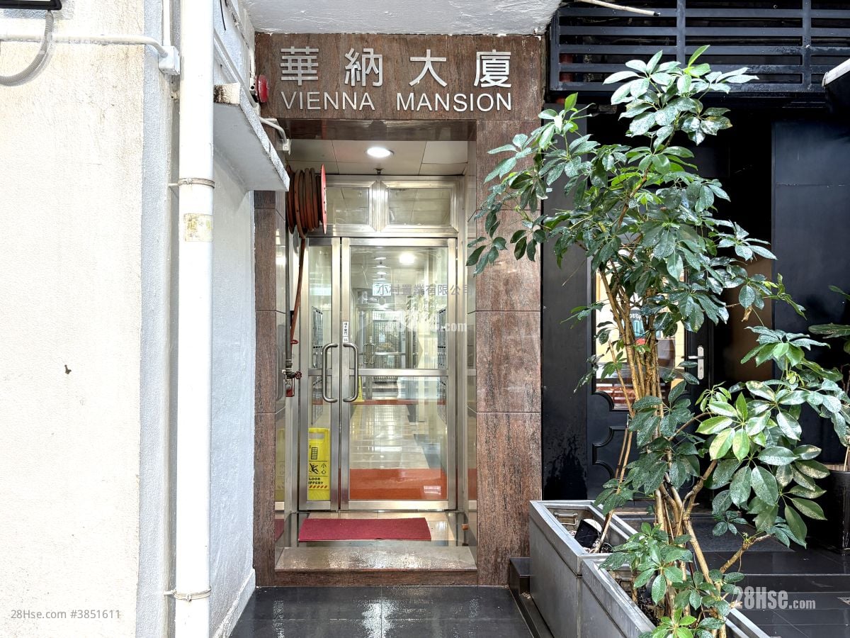 大厦入口: 华纳大厦 租盘 2 房 , 1 浴室 600 平方尺