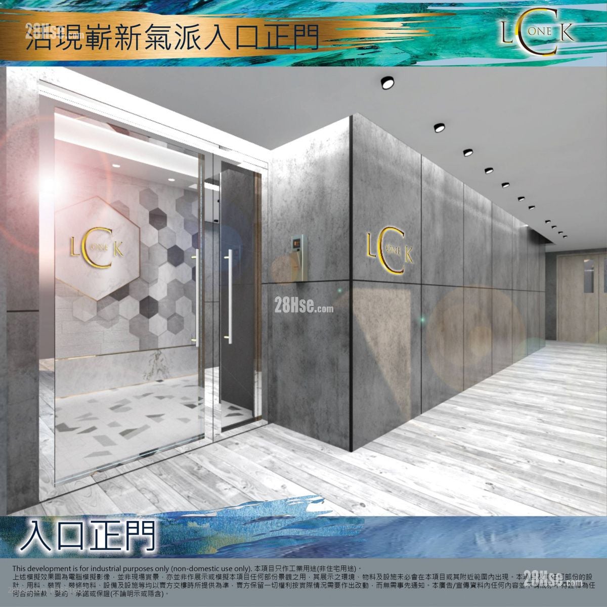 Hong Kong Industrial Centre Rental 68 ft²