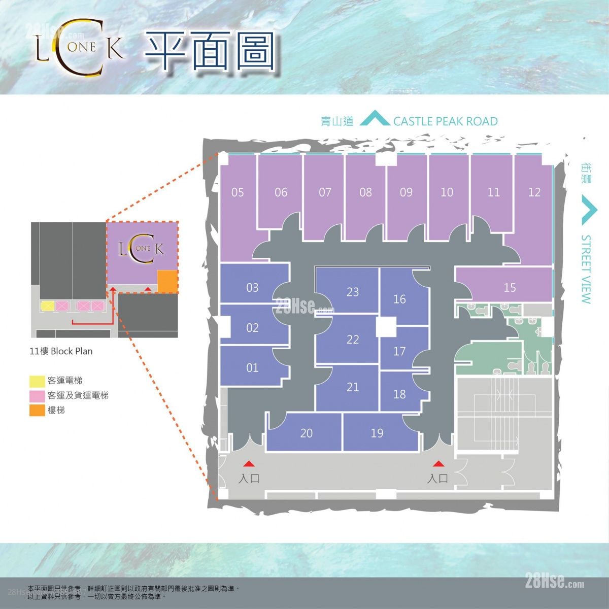 Hong Kong Industrial Centre Rental 68 ft²