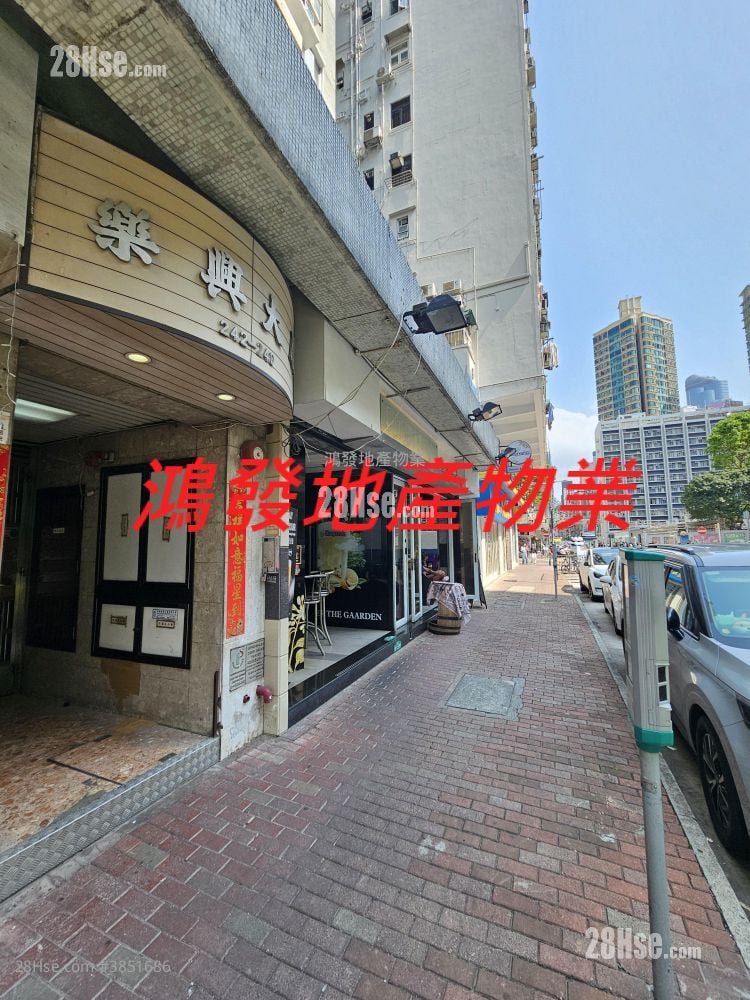 樂興大廈 售盤 2 房 , 1 浴室 372 平方呎