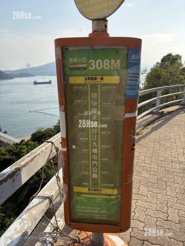 浪翠園 售盤 3 房 617 平方呎