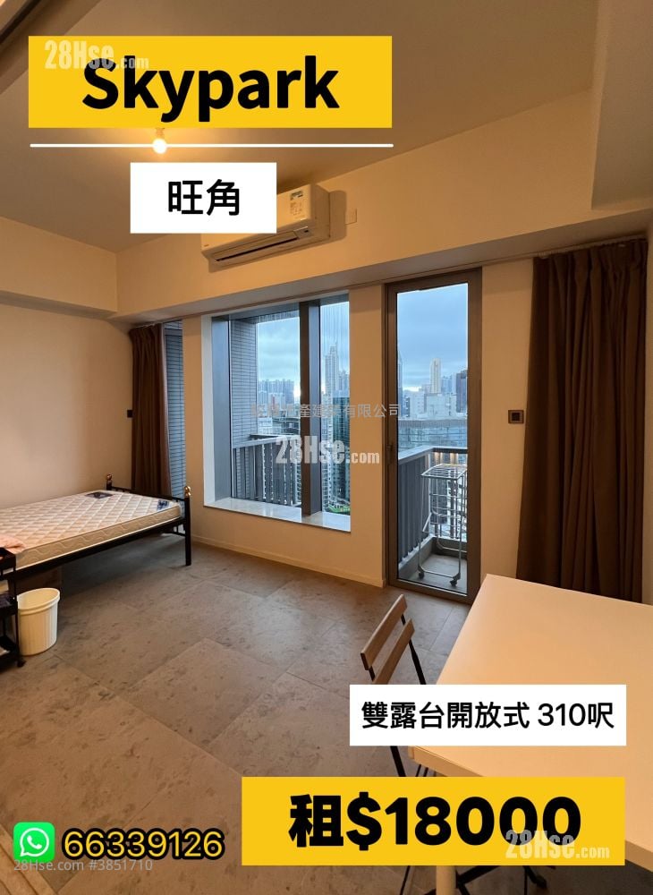 SKYPARK 租盤 開放式間隔 , 1 浴室 310 平方呎
