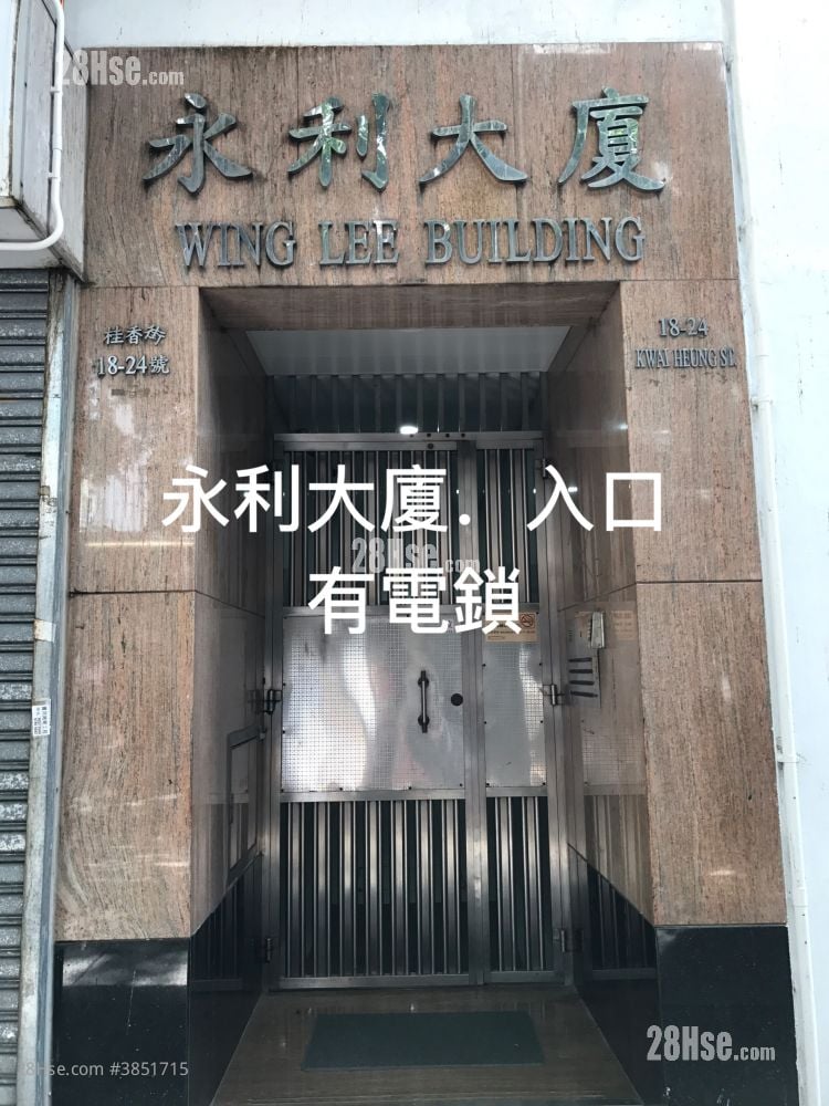 永利大廈 租盤 1 房 , 1 浴室 207 平方呎