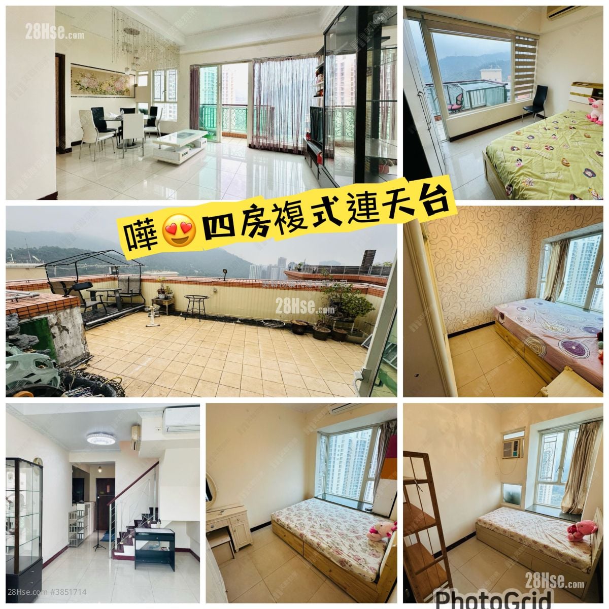 South Hillcrest Sell 4 Bedrooms , 3 Bathrooms 1,100 ft²