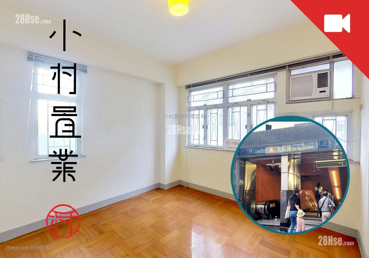 廳: 景香樓 租盤 2 房 , 1 浴室 552 平方呎