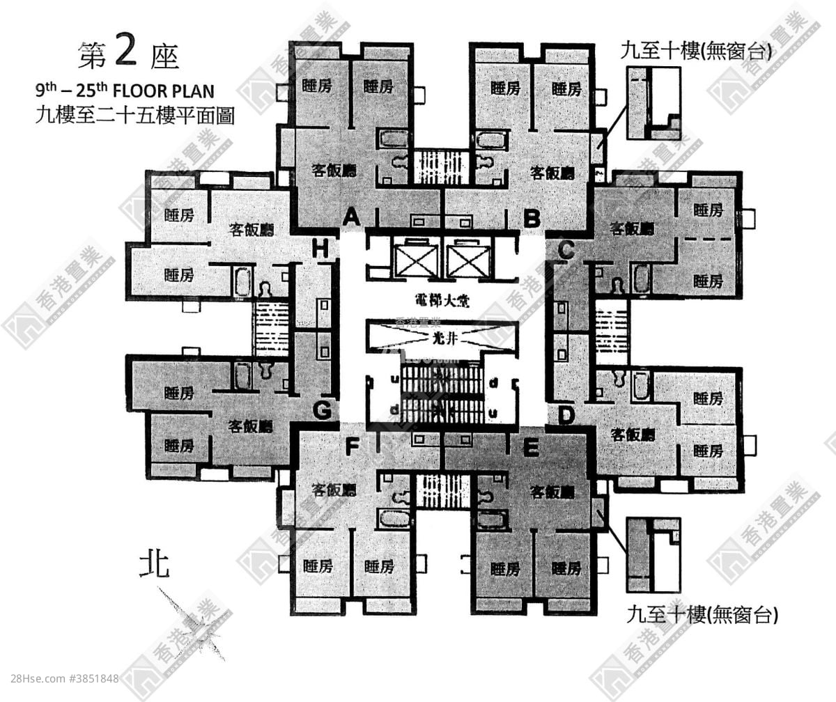麗寶花園 售盤 2 房 404 平方呎
