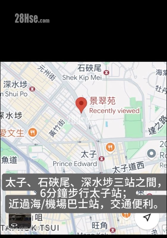 景翠苑 售盤 2 房 , 1 浴室 306 平方呎