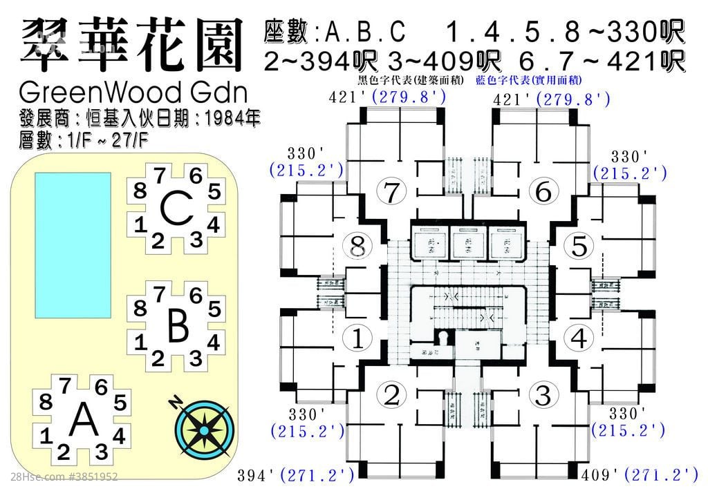 翠華花園 租盤 開放式間隔 , 1 浴室 215 平方呎
