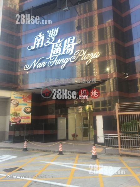 Nan Fung Plaza Sell