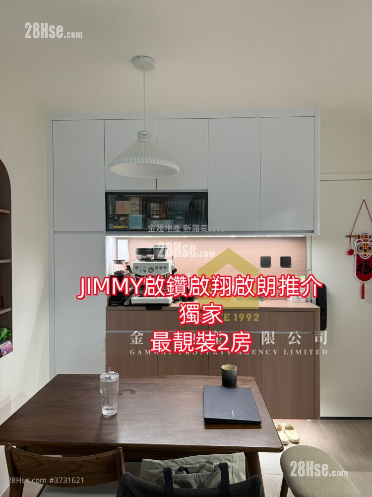 Kai Chuen Court Sell 2 Bedrooms , 1 Bathroom 441 ft²
