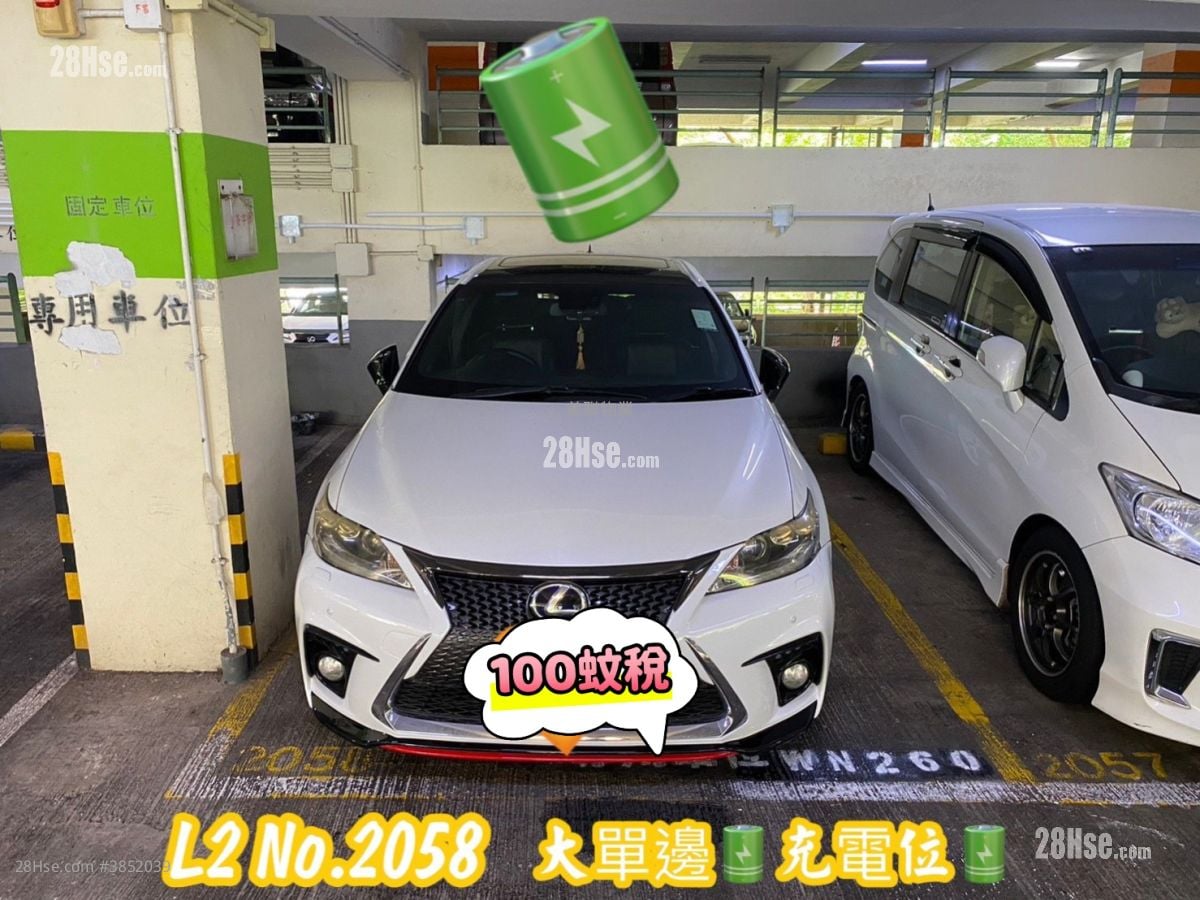 美松苑 售盤