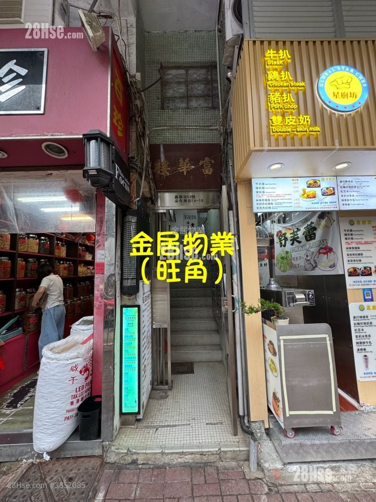 富華樓 租盤 2 房 , 1 浴室 360 平方呎