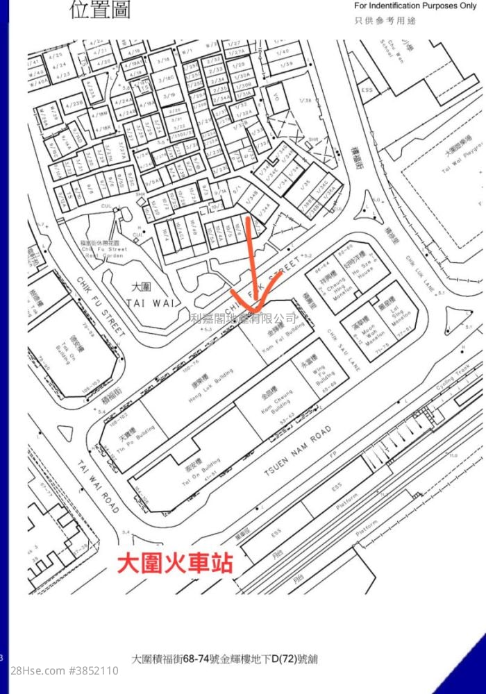 金輝樓 租盤 2 廁所