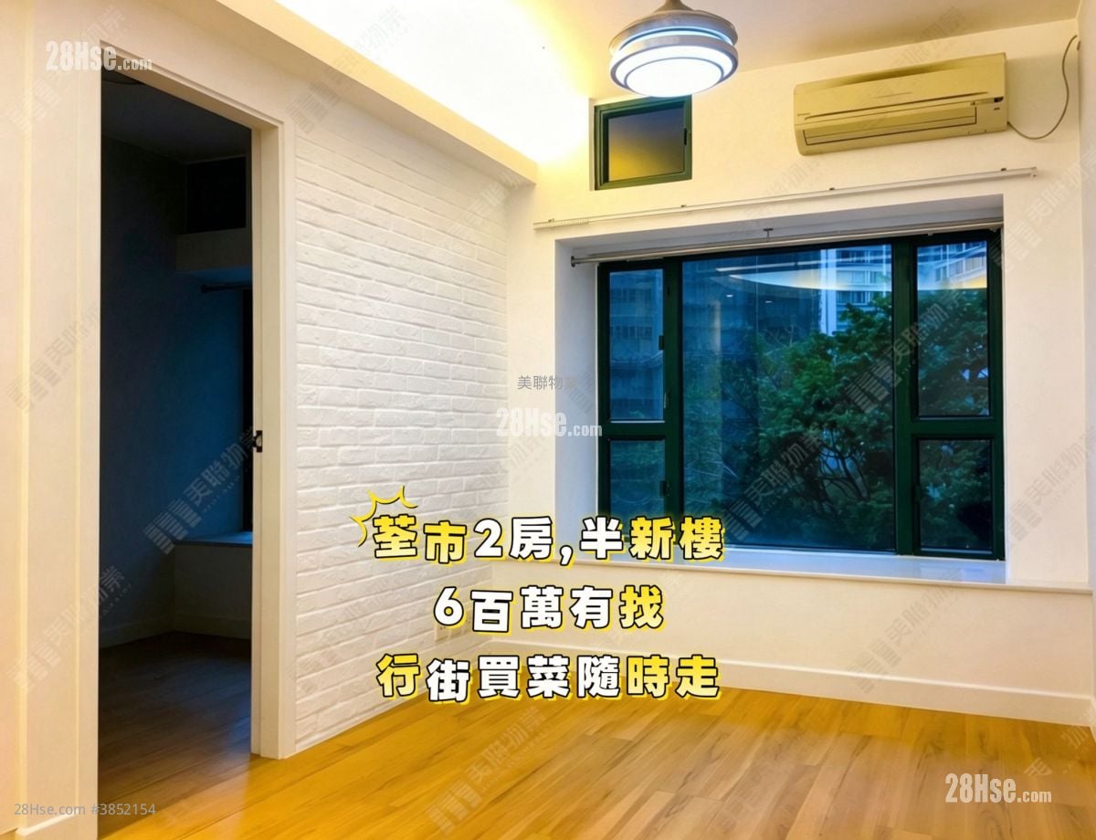 Harmony Garden Sell 2 Bedrooms , 1 Bathroom 404 ft²