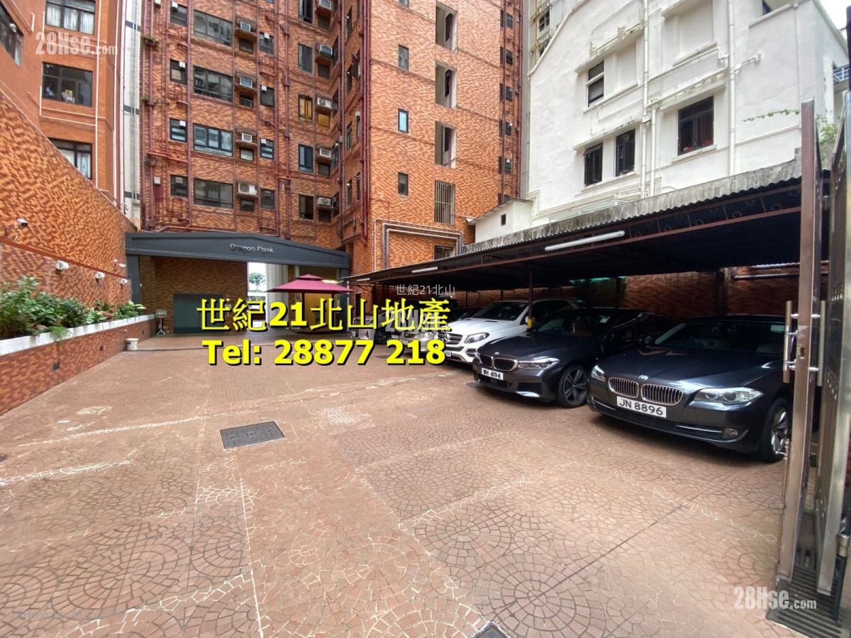 Dragon Peak Rental 4 Bedrooms , 2 Bathrooms 1,523 ft²