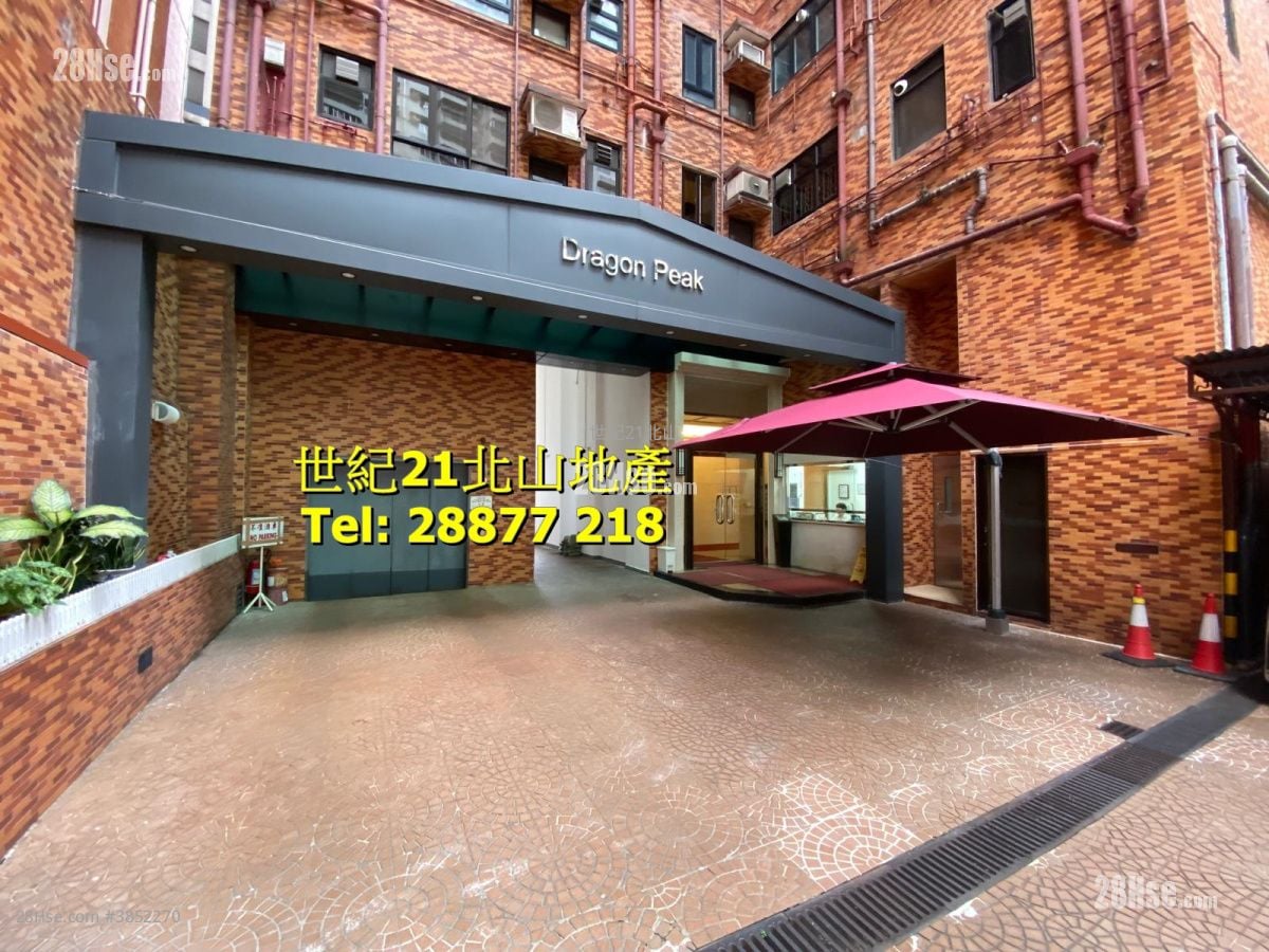 Dragon Peak Rental 4 Bedrooms , 2 Bathrooms 1,523 ft²