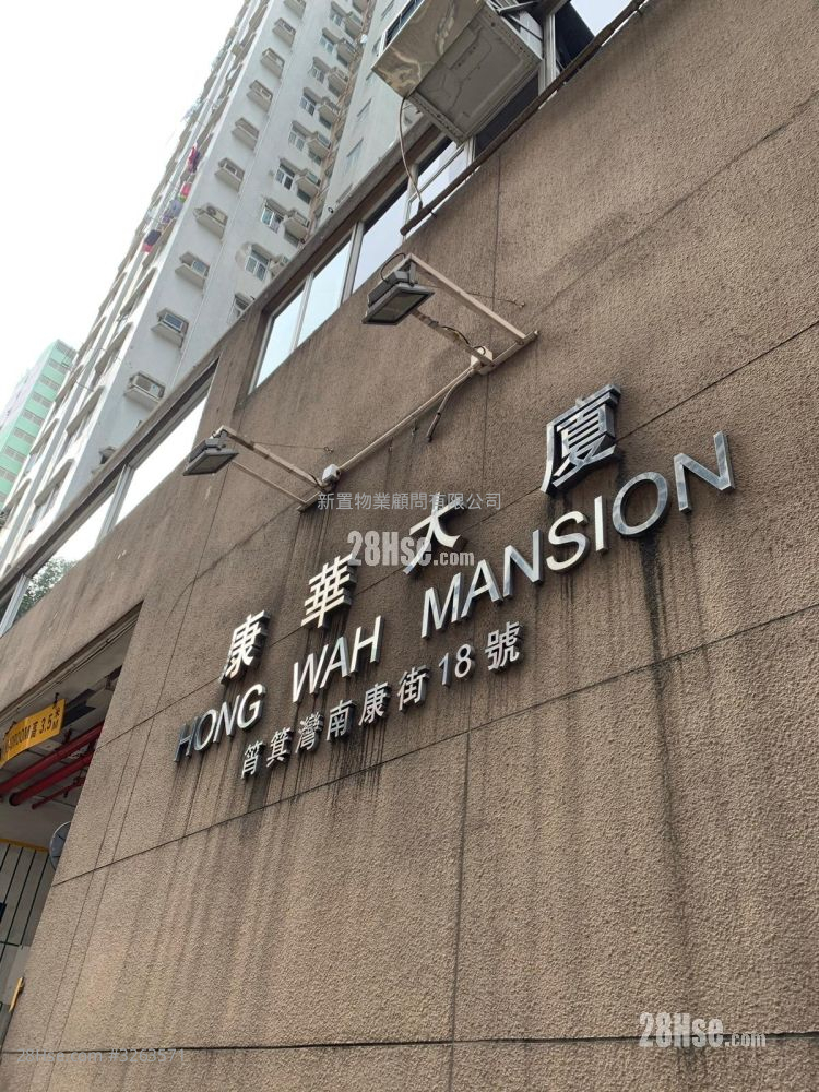 Hong Wah Mansion Sell 2 Bedrooms , 1 Bathroom 325 ft²