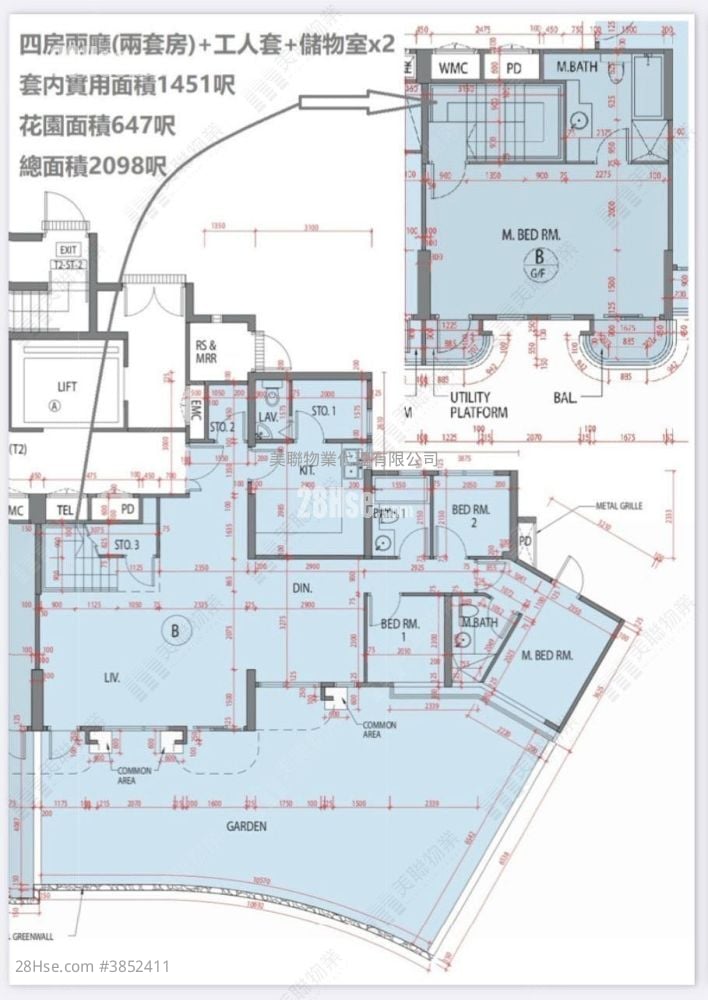 藍塘傲 售盤 4 房 1,451 平方呎